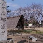 名古屋駅から、瓜郷遺跡へのアクセス　お勧めの行き方を紹介します