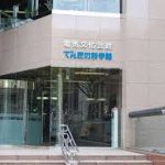 名古屋駅から、でんきの科学館へのアクセス　お勧めの行き方を紹介します