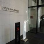 名古屋駅から、ヤマザキマザック美術館へのアクセス　お勧めの行き方を紹介します
