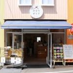 名古屋駅から、きなりがらす名古屋店へのアクセス　お勧めの行き方を紹介します
