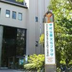 名古屋駅から、秀吉・清正記念館へのアクセス　お勧めの行き方を紹介します