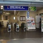 京阪膳所駅から、京阪石山駅へのアクセス　お勧めの行き方を紹介します