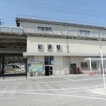 近江舞子駅から、和邇駅へのアクセス　お勧めの行き方を紹介します
