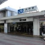 安曇川駅から、山科駅へのアクセス　お勧めの行き方を紹介します