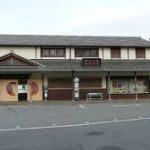 豊郷駅から、愛知川駅へのアクセス　お勧めの行き方を紹介します