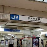 阪神神戸三宮駅から、JR三ノ宮駅（乗換え）へのアクセス　お勧めの行き方を紹介します