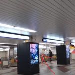 京阪淀屋橋駅から、地下鉄御堂筋線淀屋橋駅（乗換え）へのアクセス　お勧めの行き方を紹介します