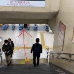 JR名古屋駅から、近鉄名古屋駅（乗換え）へのアクセス　お勧めの行き方を紹介します