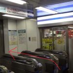 名鉄名古屋駅から、近鉄名古屋駅（乗換え）へのアクセス　お勧めの行き方を紹介します