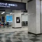 阪急三番街バスターミナルから、大阪駅へのアクセス　お勧めの行き方を紹介します