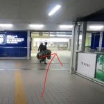 大阪国際空港から、大阪空港駅(大阪モノレール)へのアクセス　お勧めの行き方を紹介します