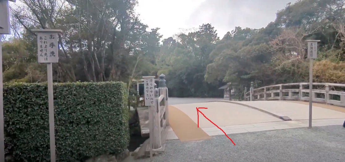 それでは、外宮を参拝してきます。ここが外宮の入り口である、火除橋です。左側通行になります。