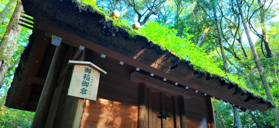 御稲御倉です