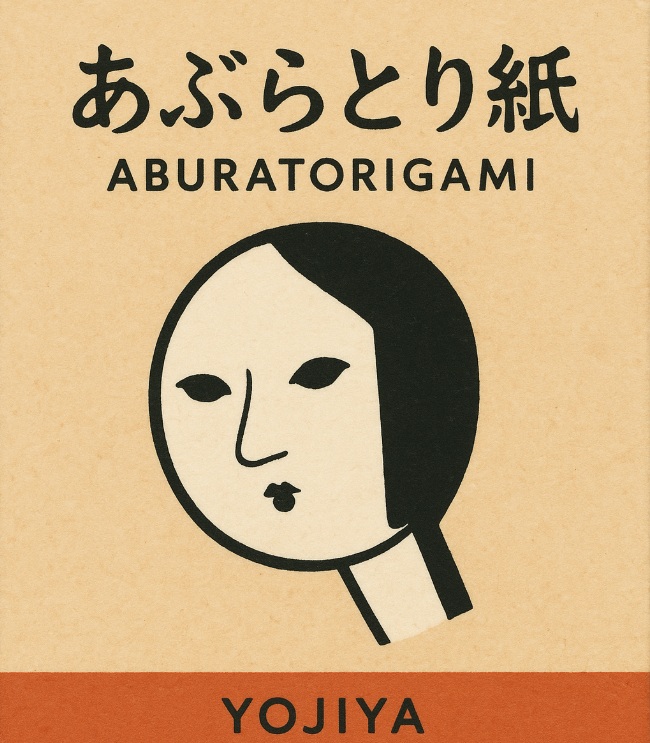 よーじや「あぶらとり紙」