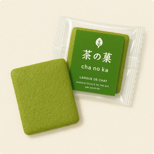 マールブランシュ「茶の菓」