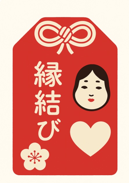 縁結び・美容祈願のお守り