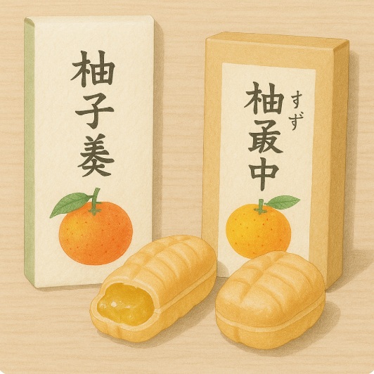 貴船神社の柚子羊羹・柚子最中
