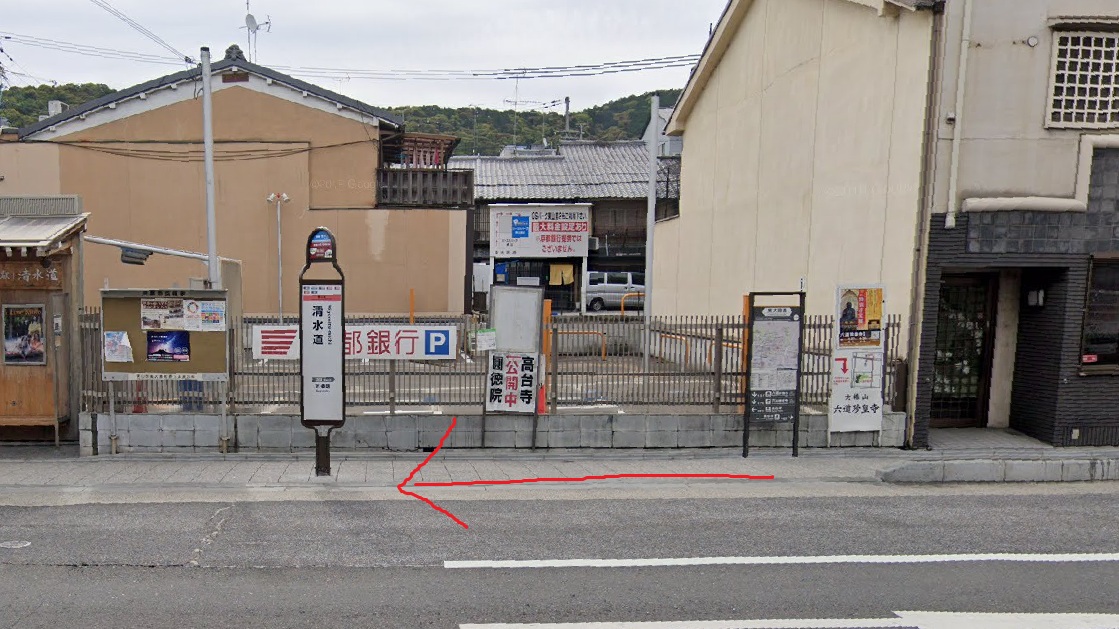 約50ｍ行くと、右側に清水道バス停が見えてきます。