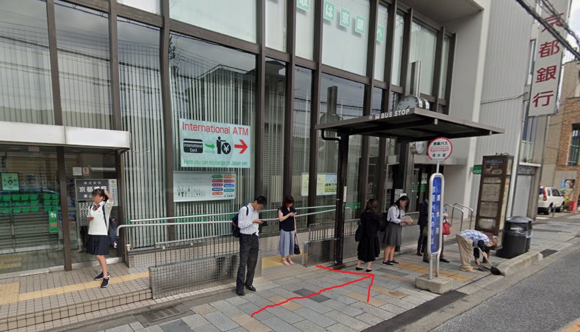 約50ｍ行くと、左側に清水道バス停が見えてきます。