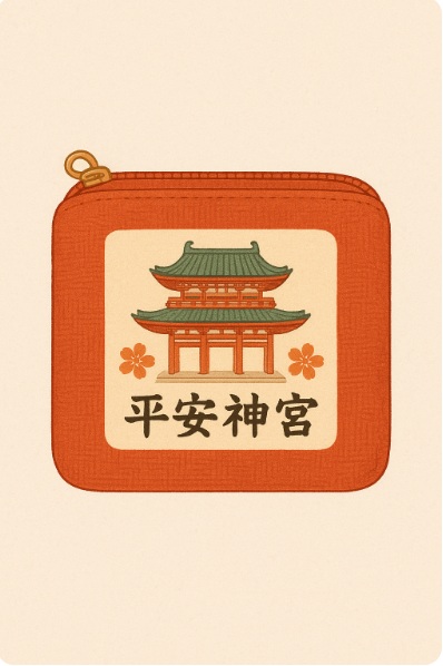 平安神宮みやげ処「白虎」限定の和雑貨