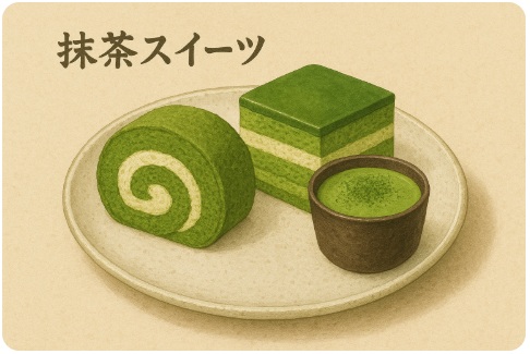 錦一葉「抹茶スイーツ」