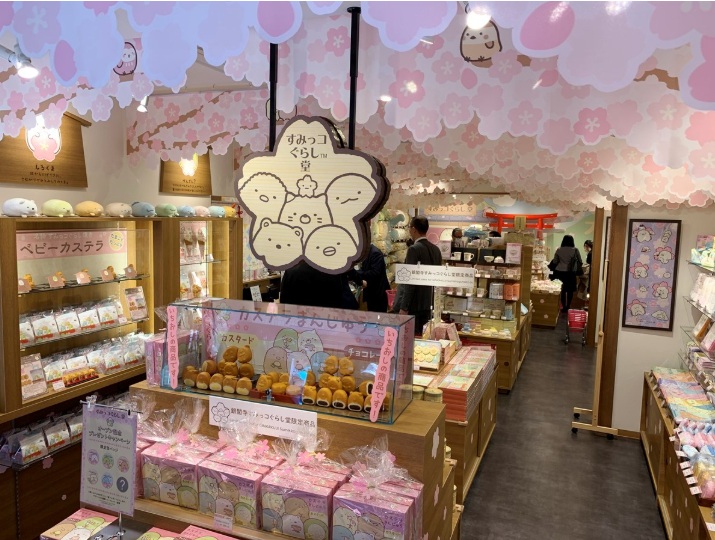 すみっコぐらし堂 銀閣寺店限定のお菓子