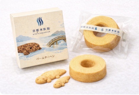 京都水族館限定バームクーヘン