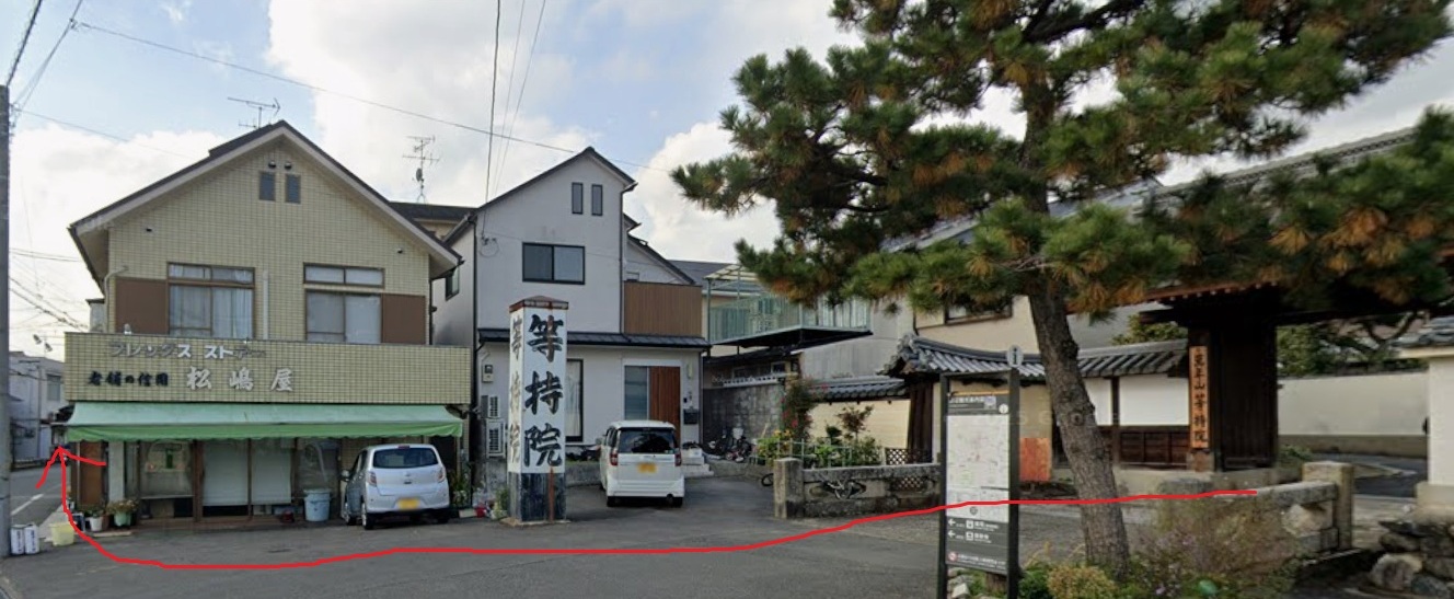 等持院の総門から出たら、右方向に進みます。