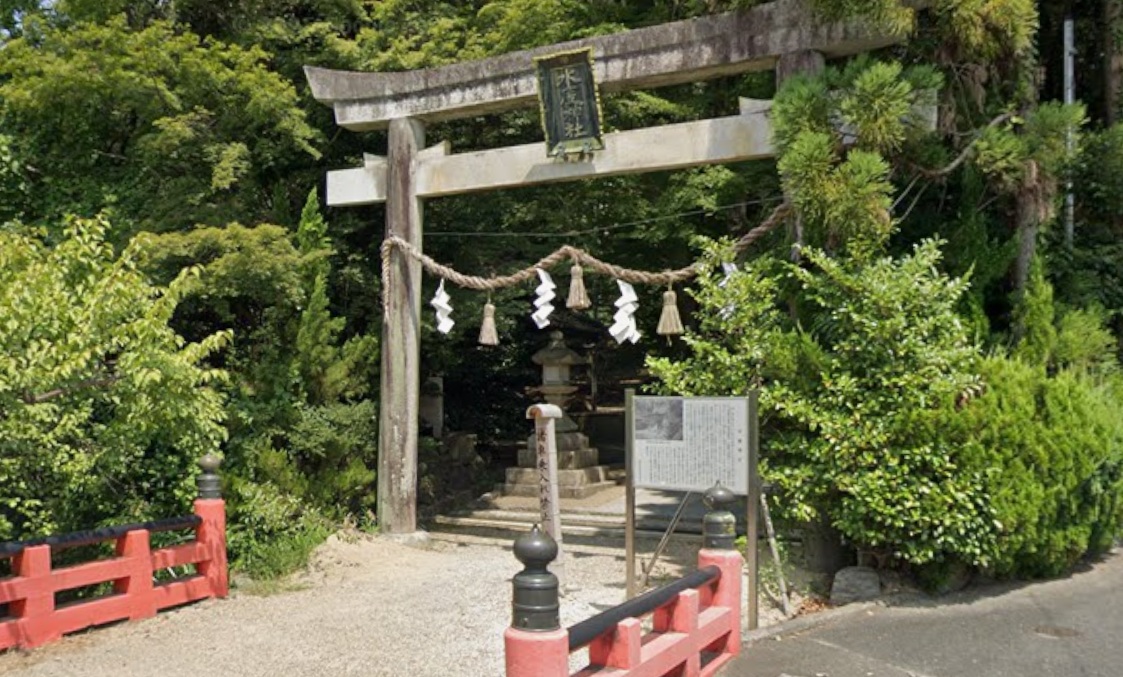 水度神社