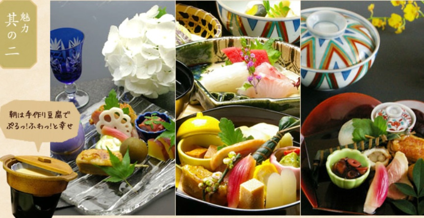 京の宿 北海館 お花坊