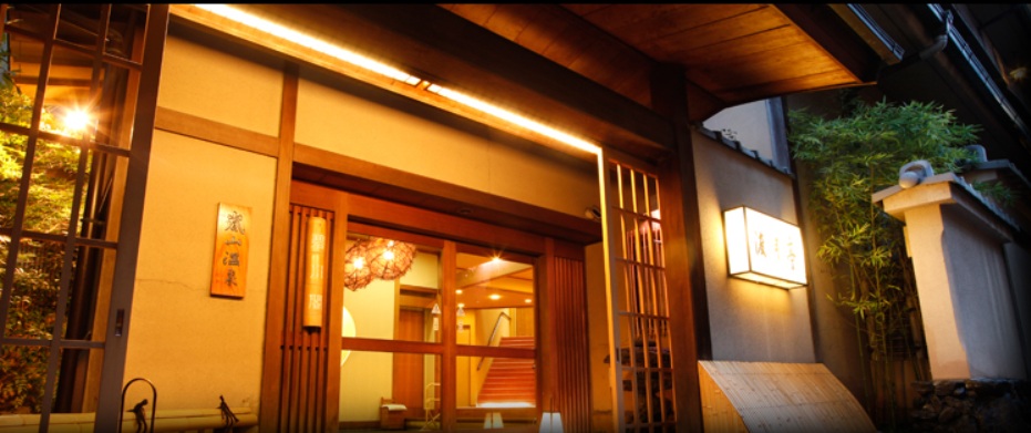 京都 嵐山温泉 渡月亭