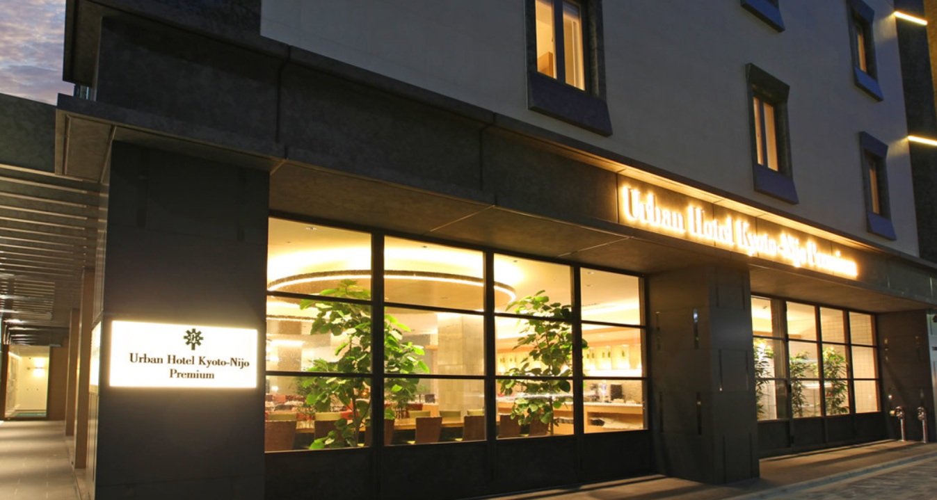 アーバンホテル京都二条プレミアム