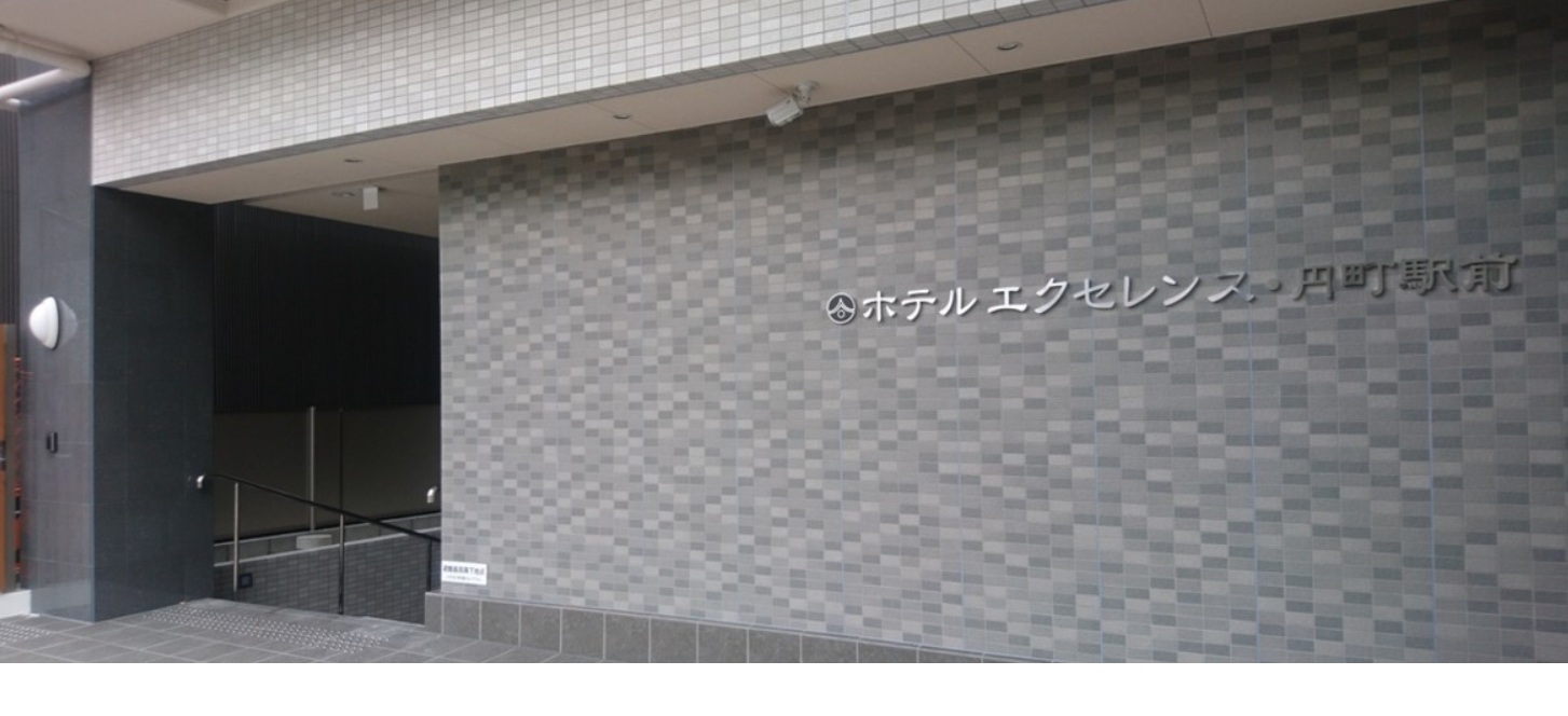 ホテルエクセレンス円町駅前