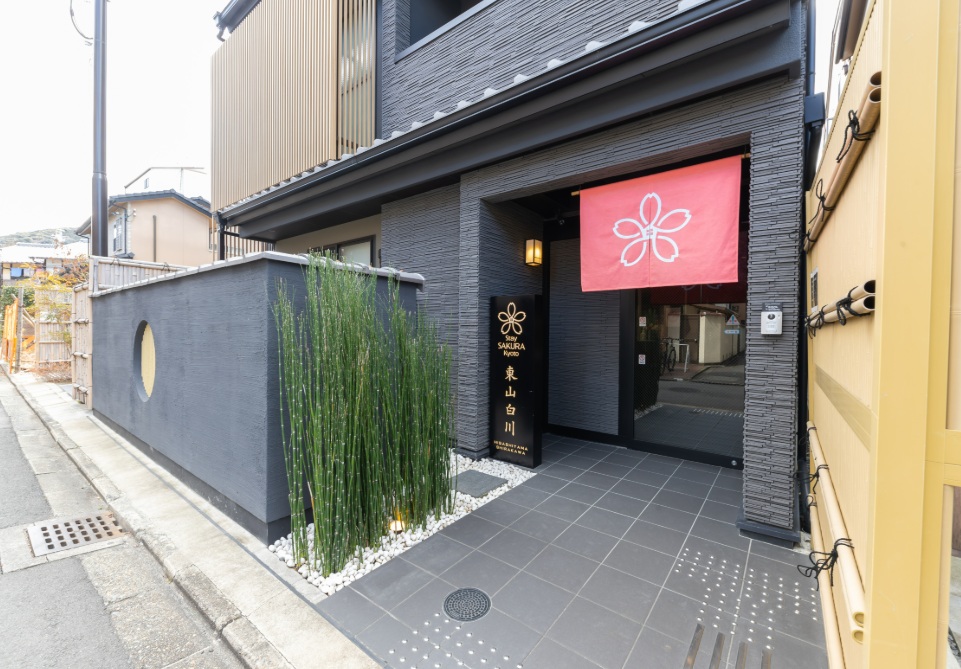 Stay SAKURA 京都 東山白川