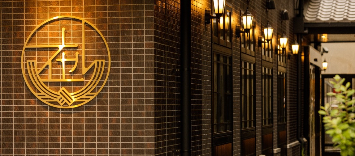 HOTEL ARU KYOTO
