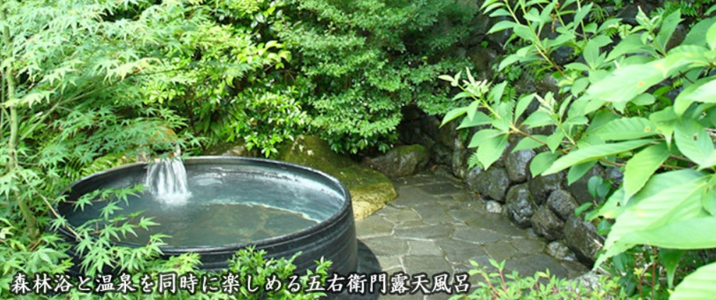 大原の里