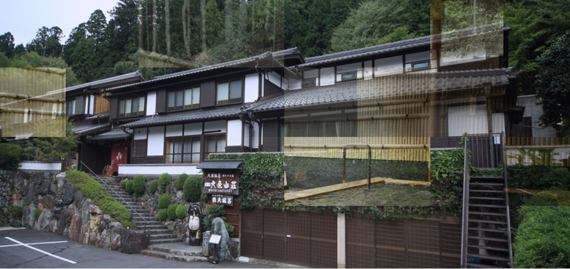 大原山荘